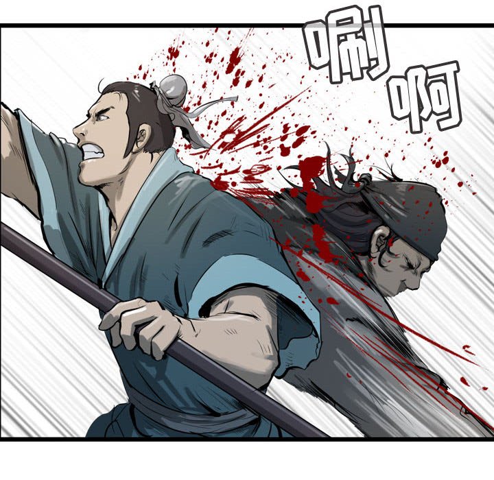 第30話 - 第15张