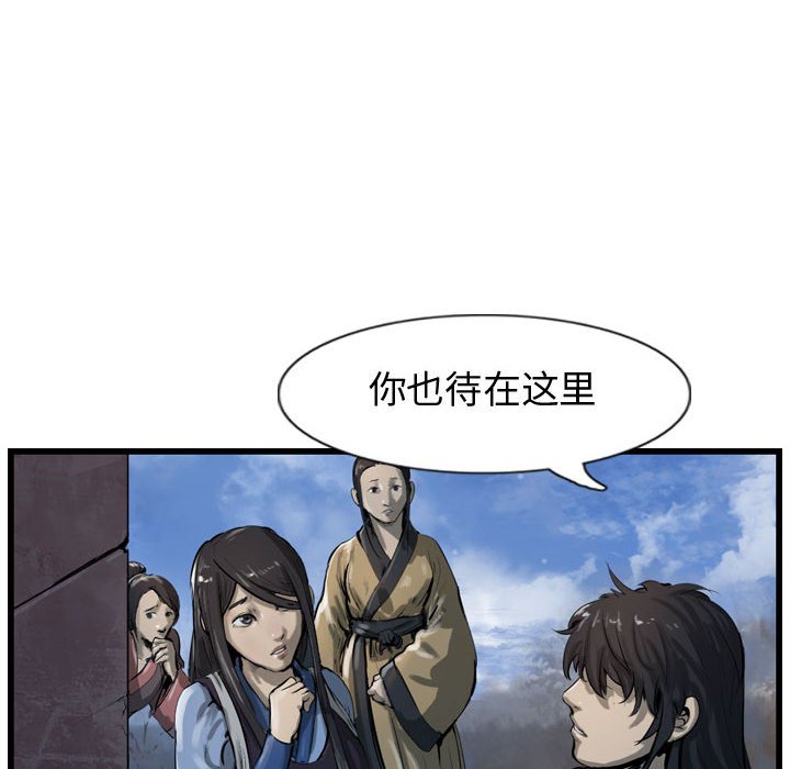 第30話 - 第17张
