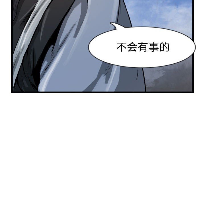 第30話 - 第21张