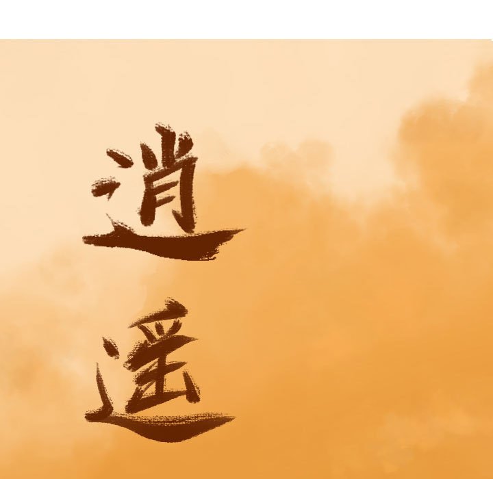 第30話 - 第22张