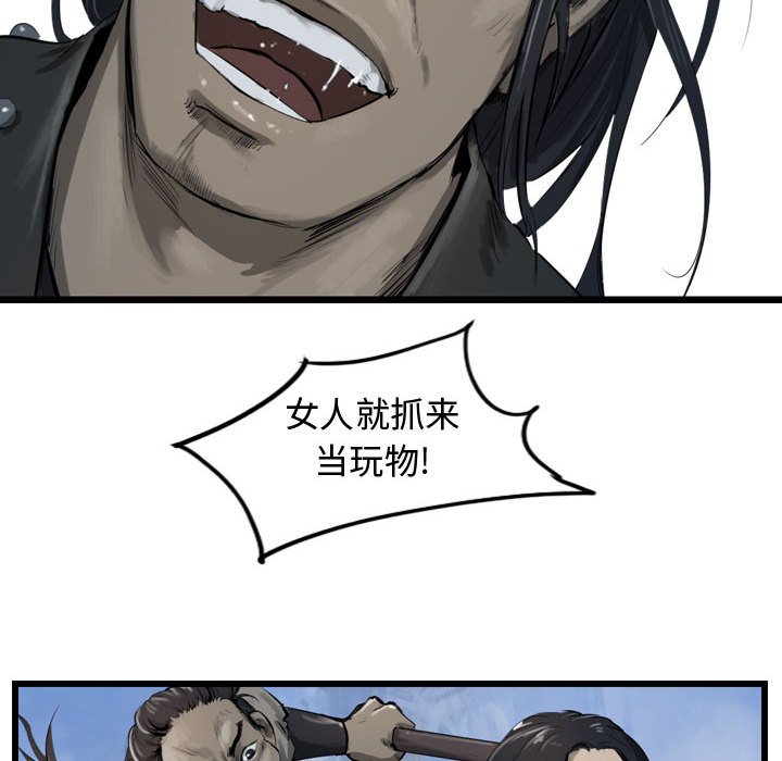 第30話 - 第25张