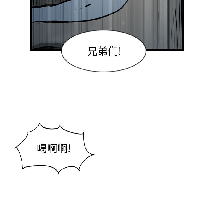 第30話 - 第4张