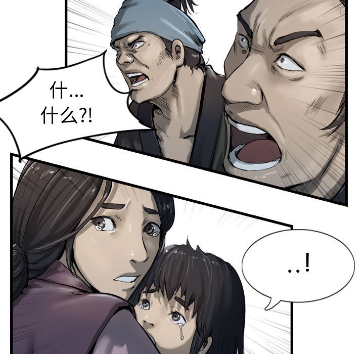 第30話 - 第40张
