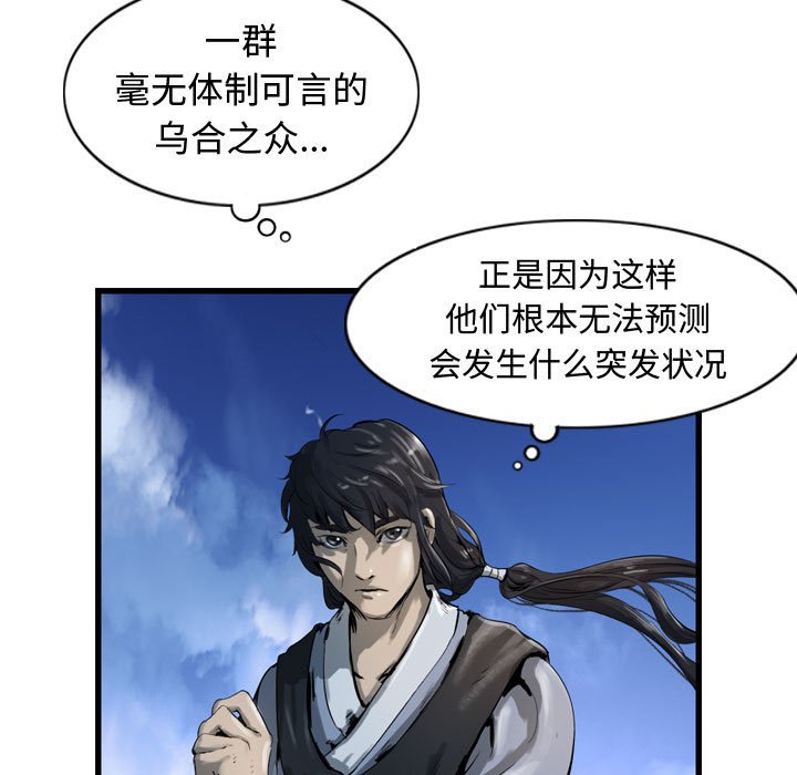 第30話 - 第44张