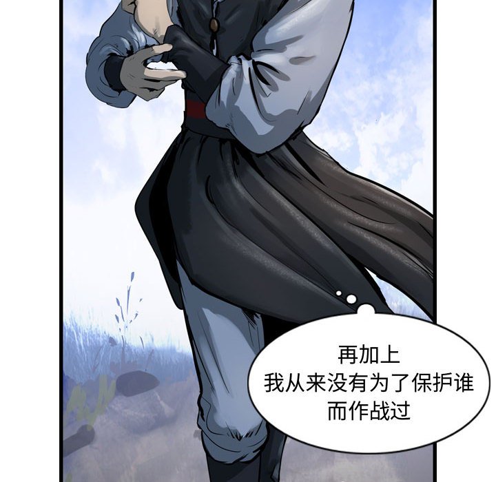第30話 - 第45张