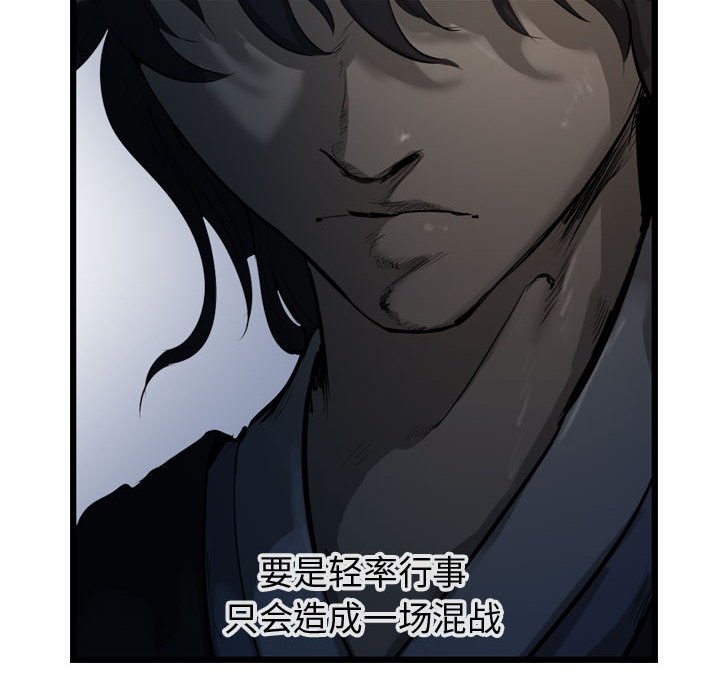 第30話 - 第47张