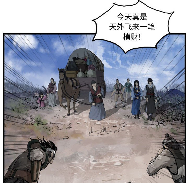 第30話 - 第5张
