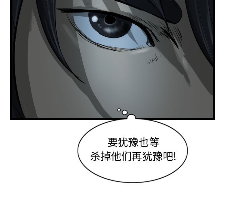 第30話 - 第50张