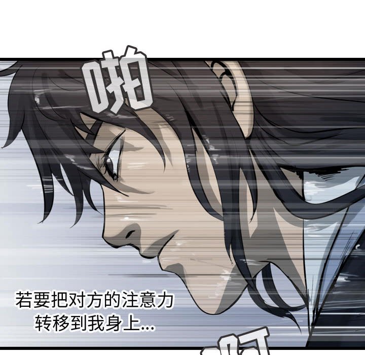 第30話 - 第51张