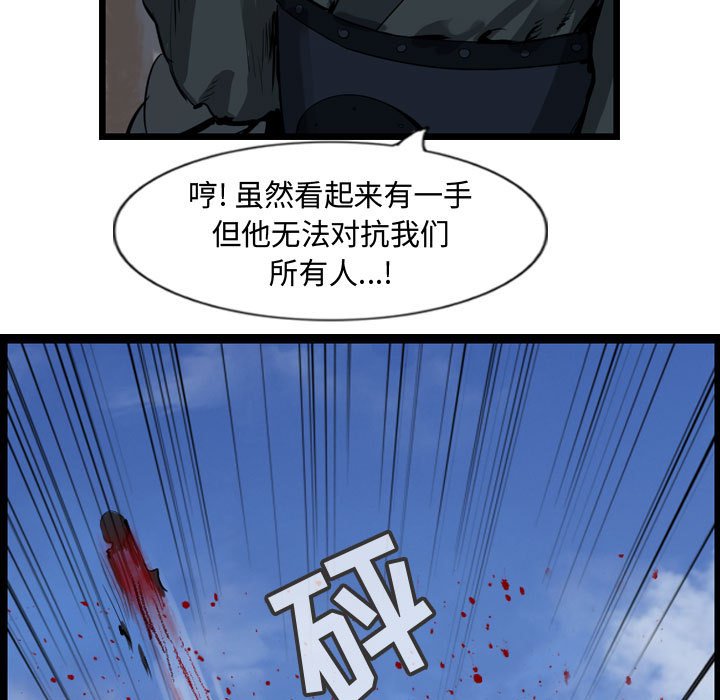 第30話 - 第54张