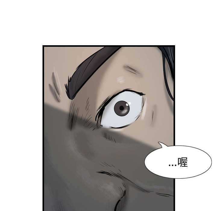 第30話 - 第57张