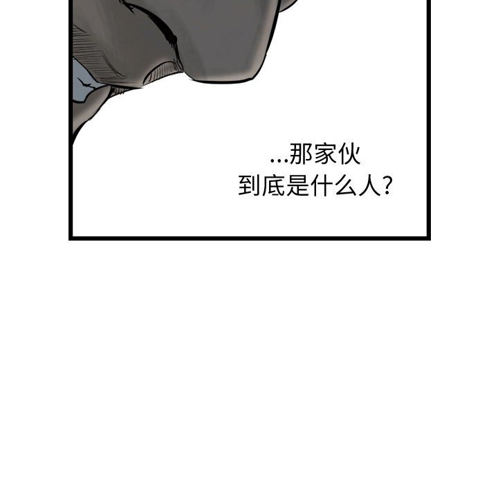 第30話 - 第63张