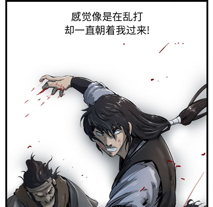 第30話 - 第64张