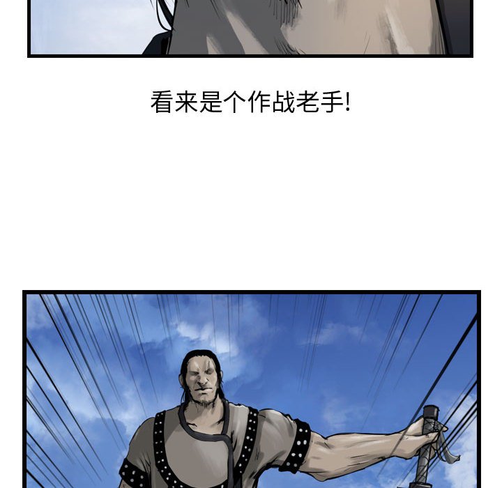 第30話 - 第67张