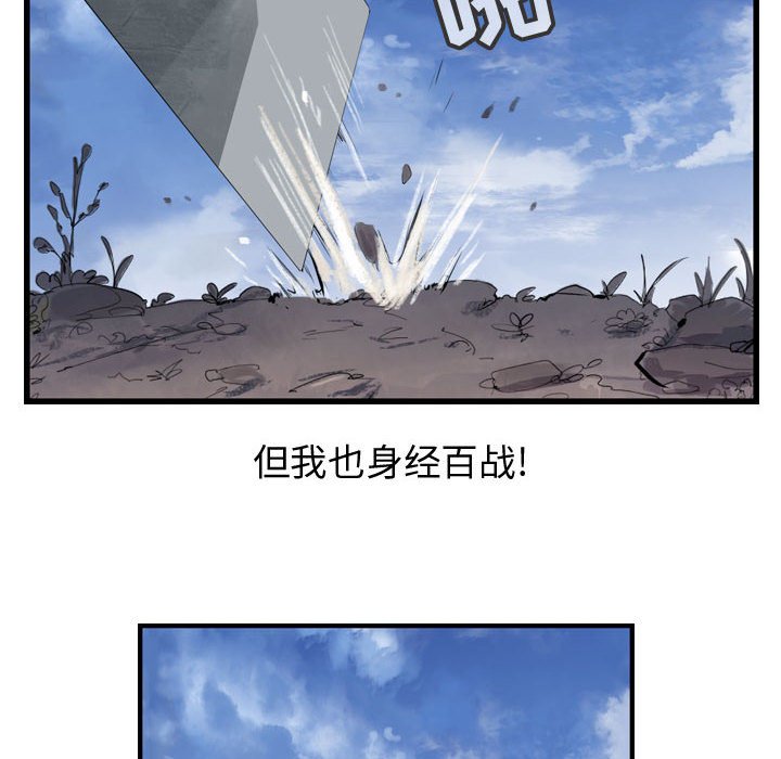 第30話 - 第71张