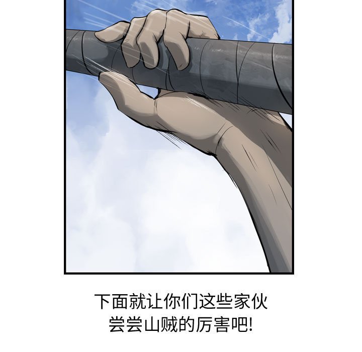 第30話 - 第72张