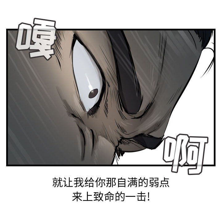 第30話 - 第73张