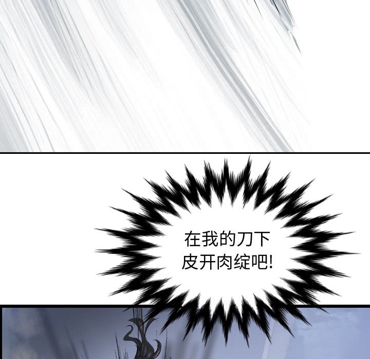 第30話 - 第75张