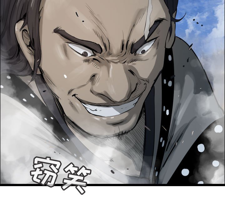 第30話 - 第78张