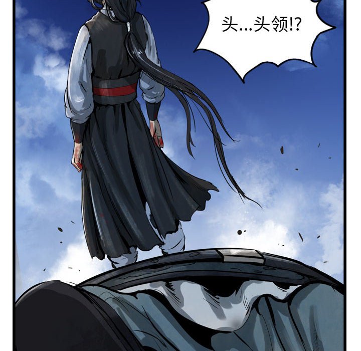 第30話 - 第93张