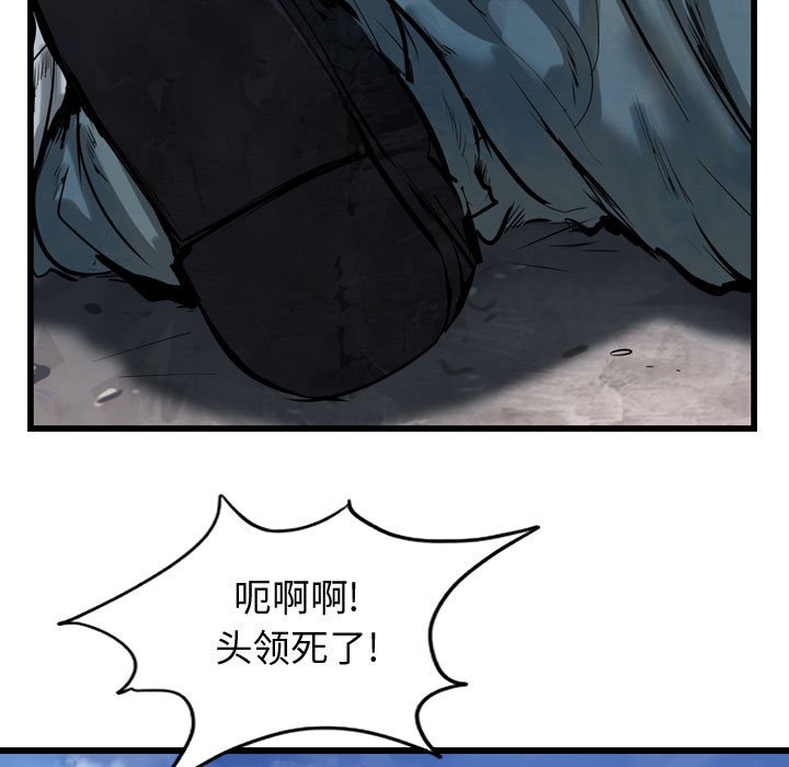 第30話 - 第94张