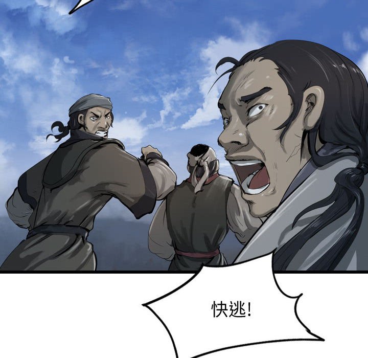 第30話 - 第95张