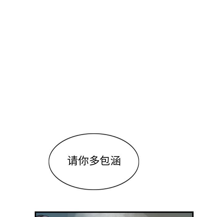 第31話 - 第18张