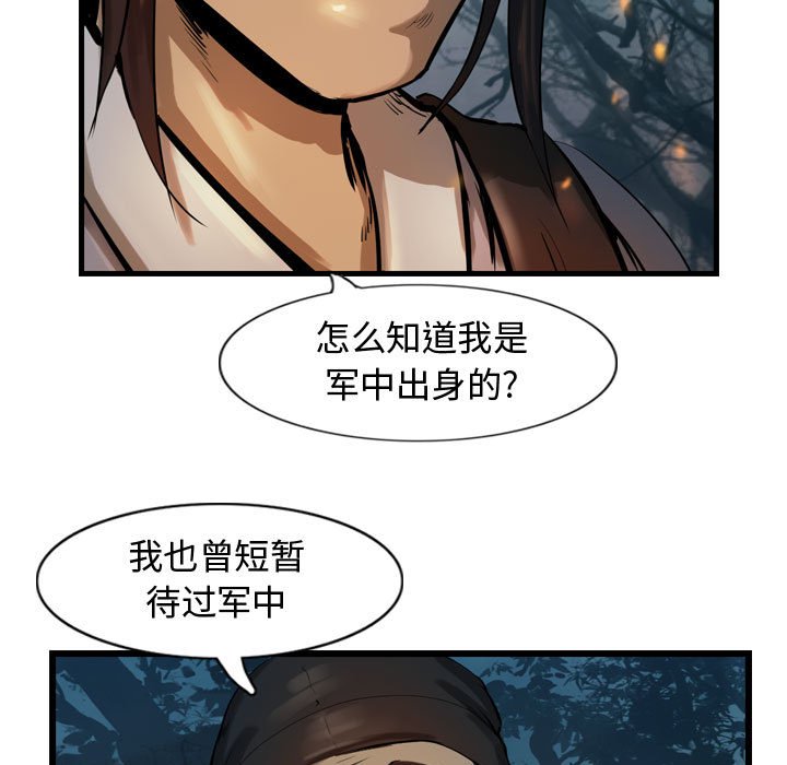 第31話 - 第22张