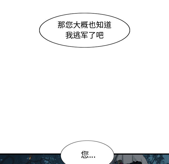 第31話 - 第24张