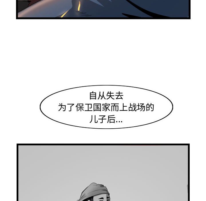 第31話 - 第29张