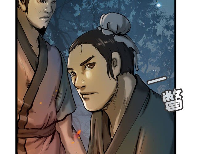 第31話 - 第3张