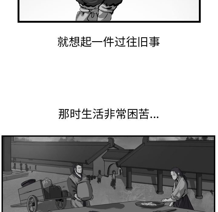 第31話 - 第31张