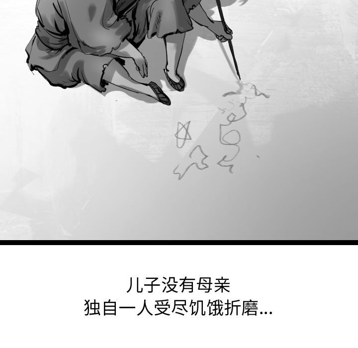 第31話 - 第34张