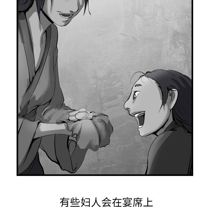 第31話 - 第38张