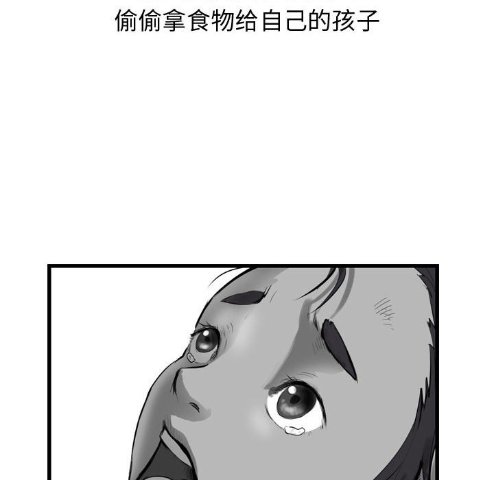 第31話 - 第39张