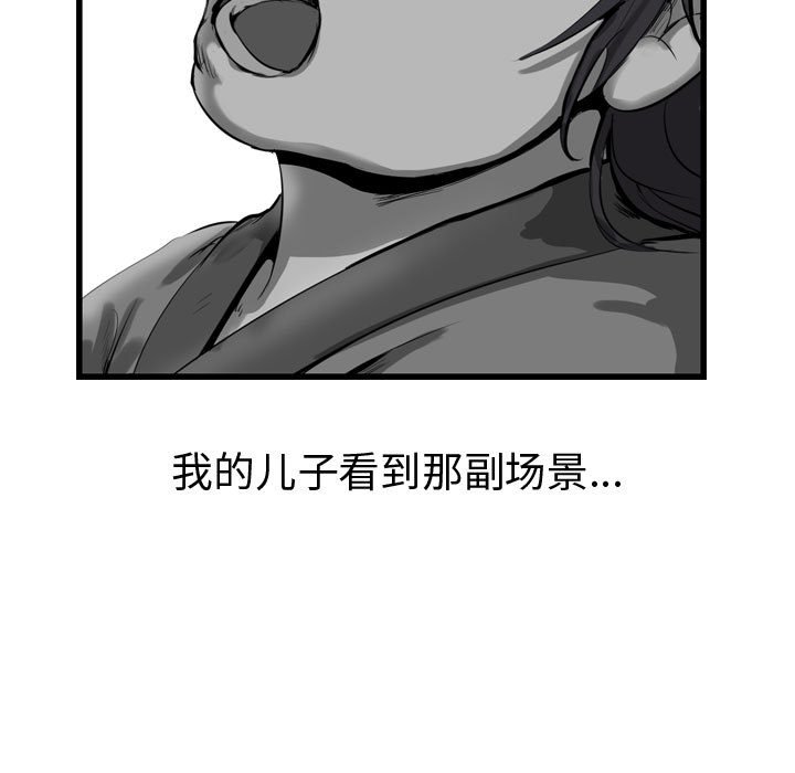 第31話 - 第40张