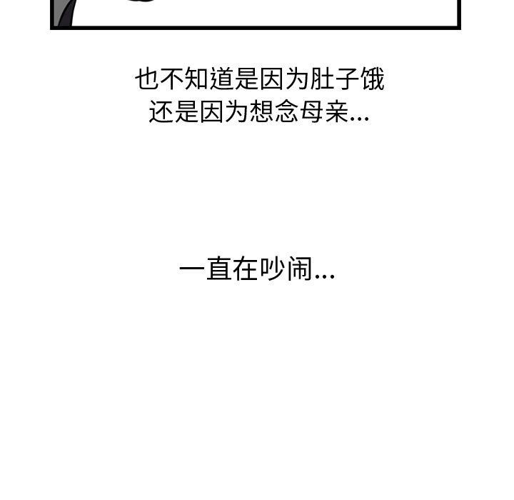 第31話 - 第42张