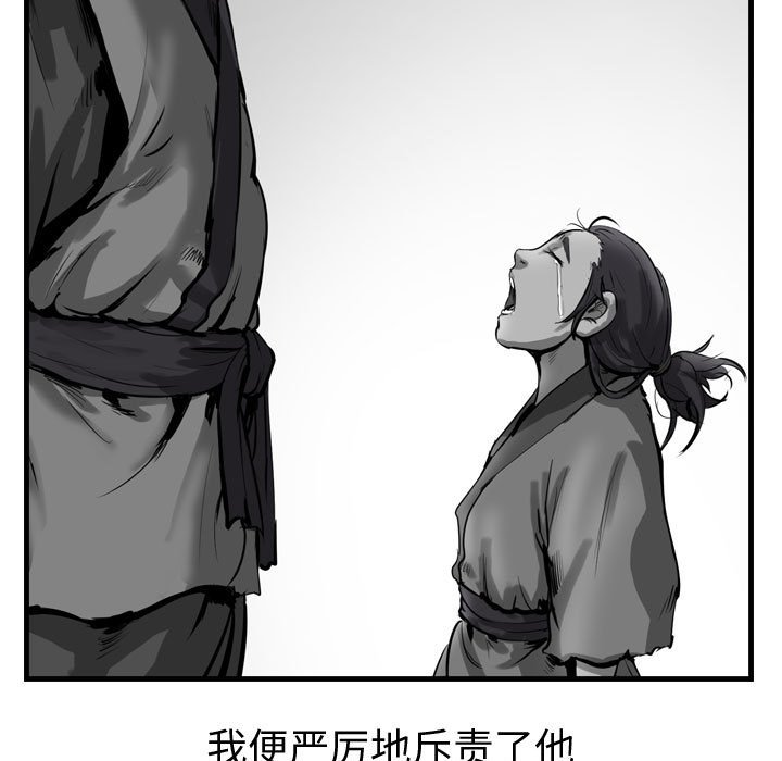 第31話 - 第44张
