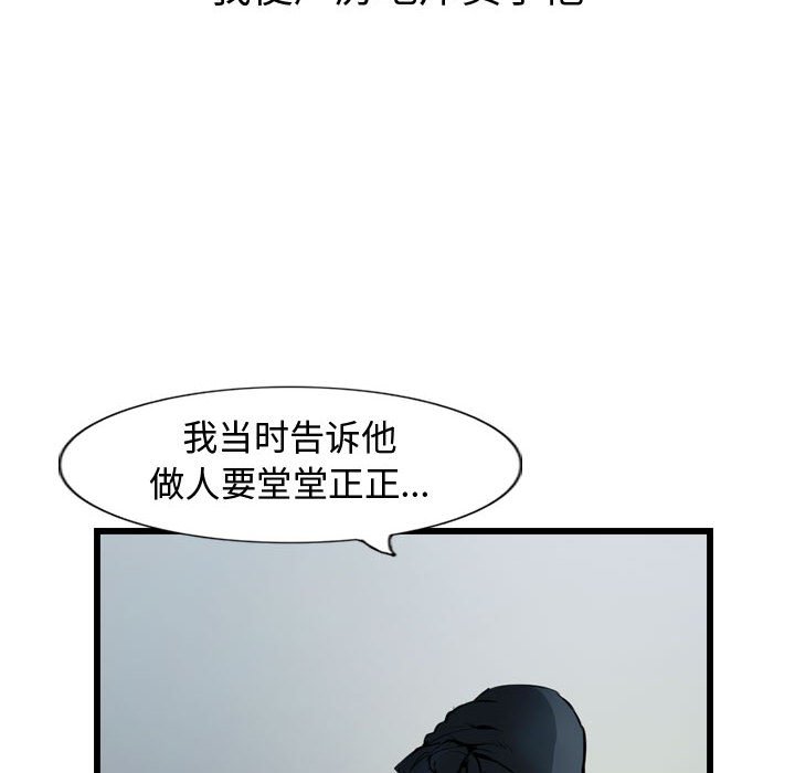 第31話 - 第45张