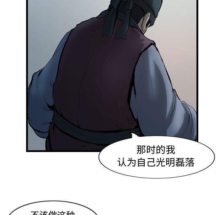 第31話 - 第46张