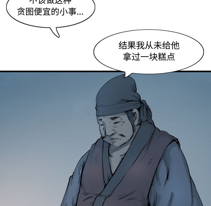 第31話 - 第47张