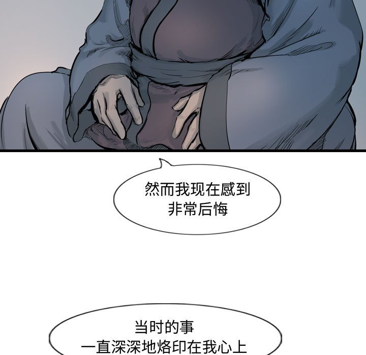 第31話 - 第48张
