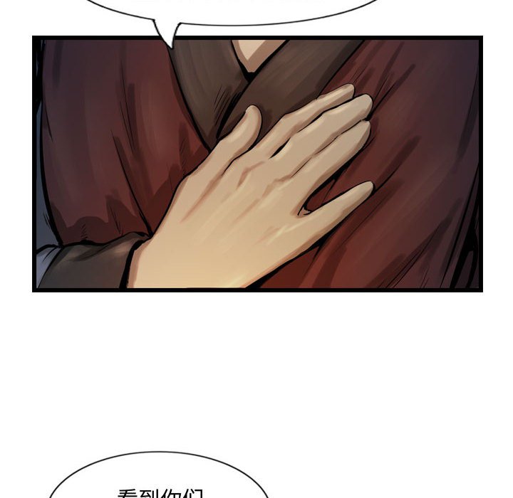 第31話 - 第49张