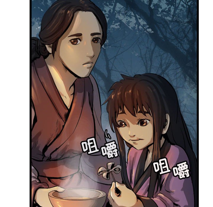 第31話 - 第5张