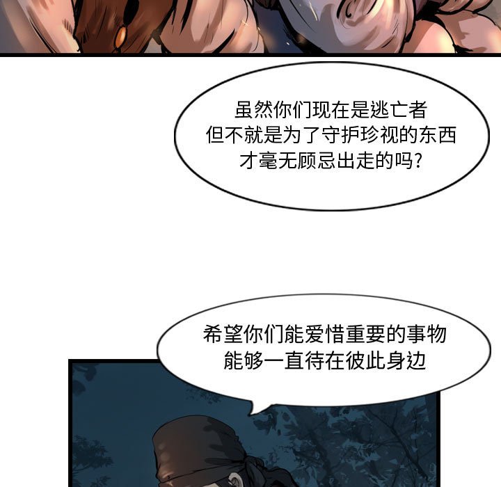 第31話 - 第52张