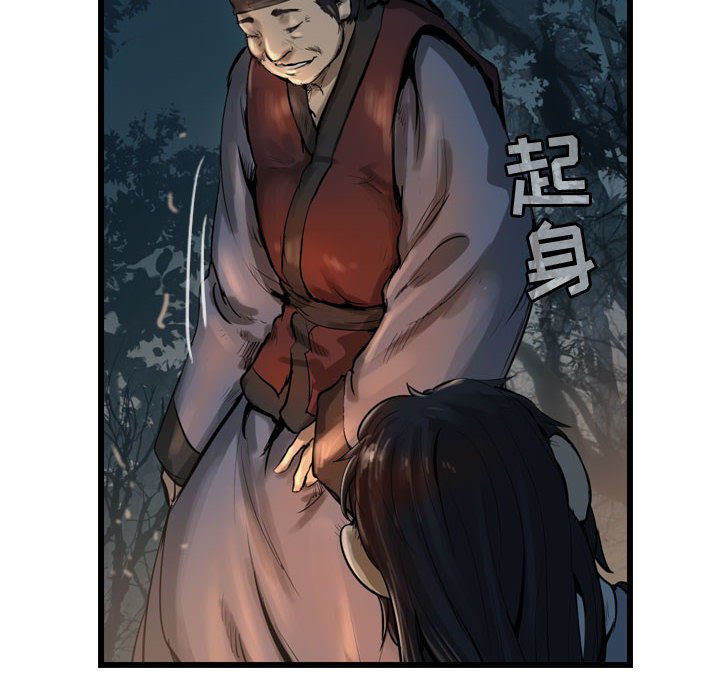 第31話 - 第53张