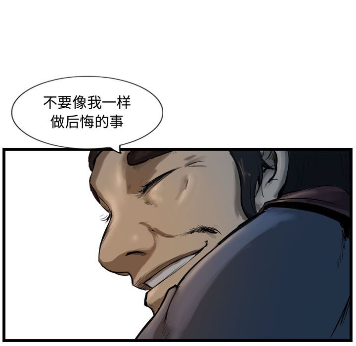 第31話 - 第54张
