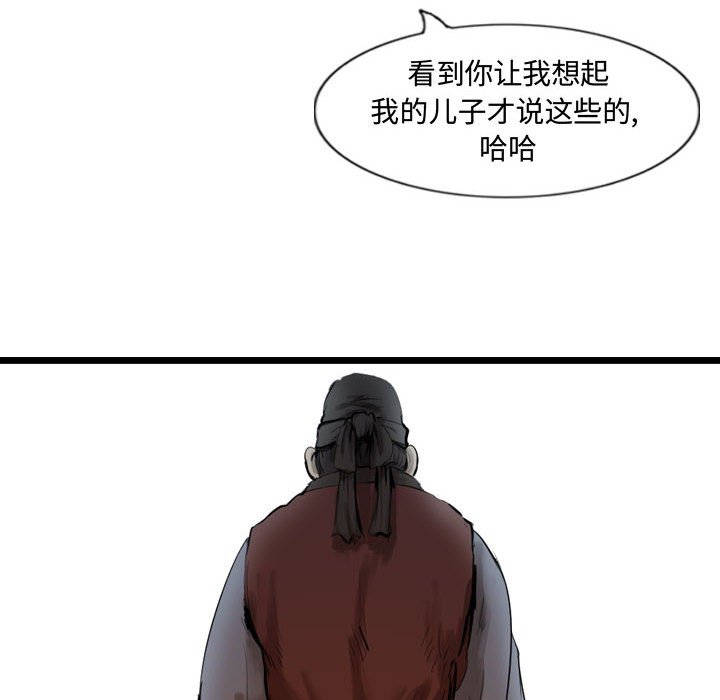 第31話 - 第55张