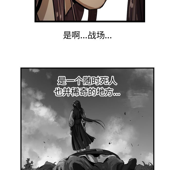 第31話 - 第58张