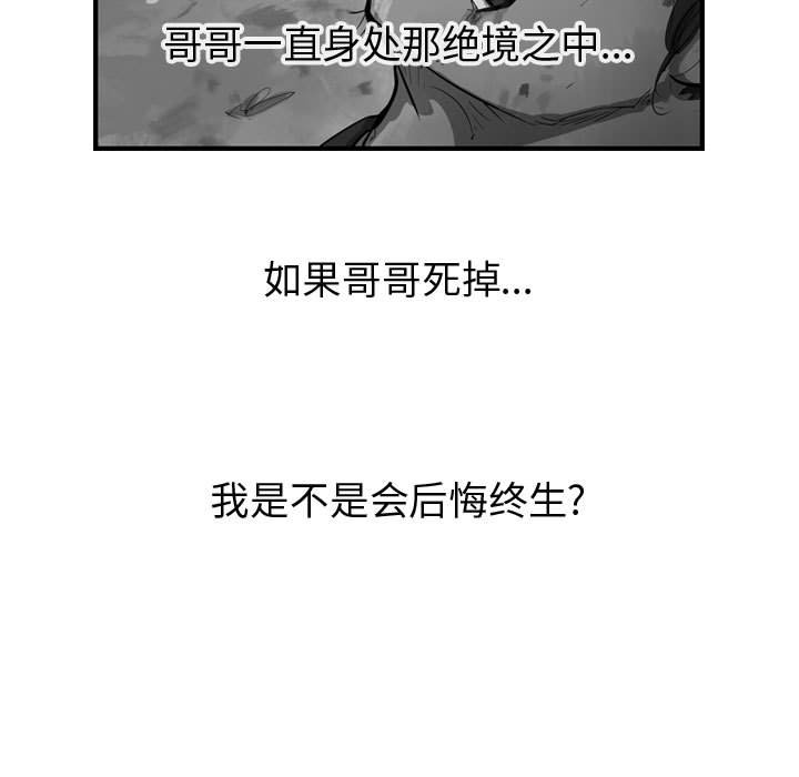 第31話 - 第60张
